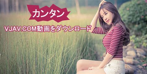 vjjav|VJAV: Free Jav & Asian Porn Videos.
